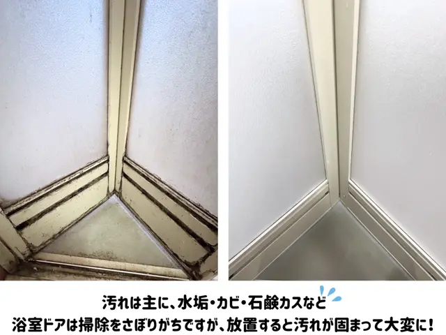 【ハウスクリーニングたまちゃん】★自社丁寧施工★お気軽にお問い合わせ下さい♩.•サービスの画像