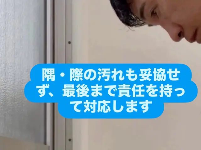 大手経験者による柔軟対応と丁寧作業で、お客様のあらゆるお困りごとを解決いたしますサービスの画像