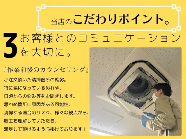 【大手量販店出身♬】★2台目以降複数台割引有！2台以上で抗菌無料◉サービスの画像