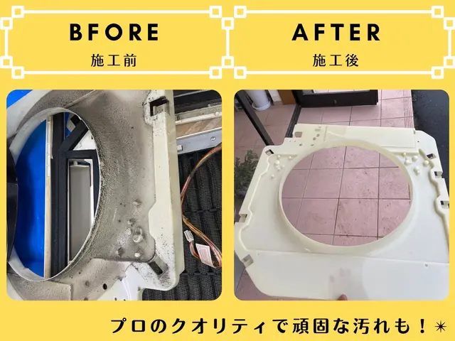 【大手量販店出身♬】★2台目以降複数台割引有！2台以上で抗菌無料◉サービスの画像