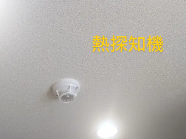 【安心料金◎地域密着】電池式火災報知器の取付けとなります●10年目が交換の目安サービスの画像