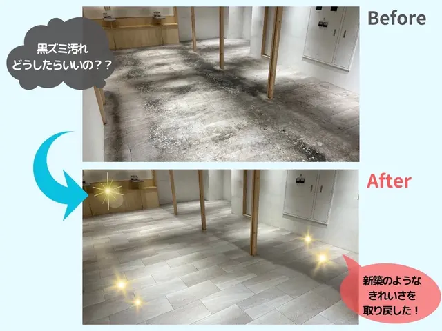 世界一「謙虚」なおそうじ屋さん(スクールの講師)が参ります！サービスの画像