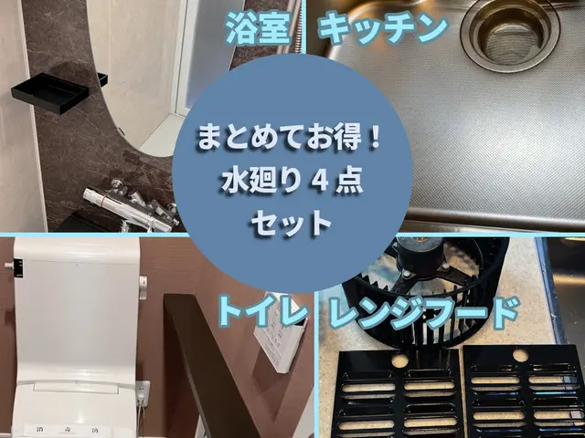 当店一番人気メニュー！国家資格ハウスクリーニング技能士が完全対応！夫婦でお伺い！サービスの画像