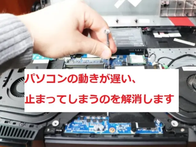 【タクセル制作事務所】パソコン設定、プロのサービスでお困りごとをスピード解決！サービスの画像