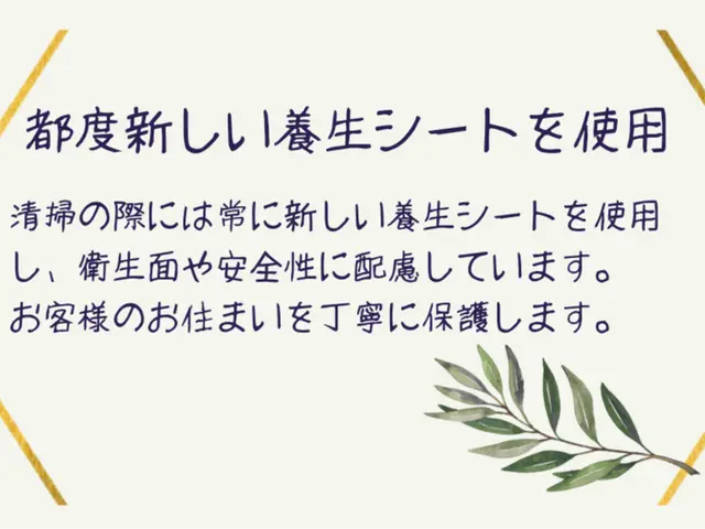 オープン価格！10年の実績3000台以上の信頼！駐車場代当社負担！エコ洗剤利用！サービスの画像