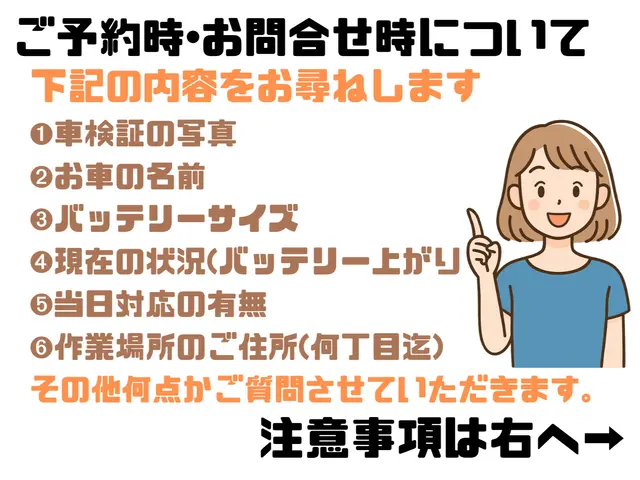 ◆11月末まで特別キャンペーン実施中◆安心丁寧な対応で選ばれます！◆サービスの画像