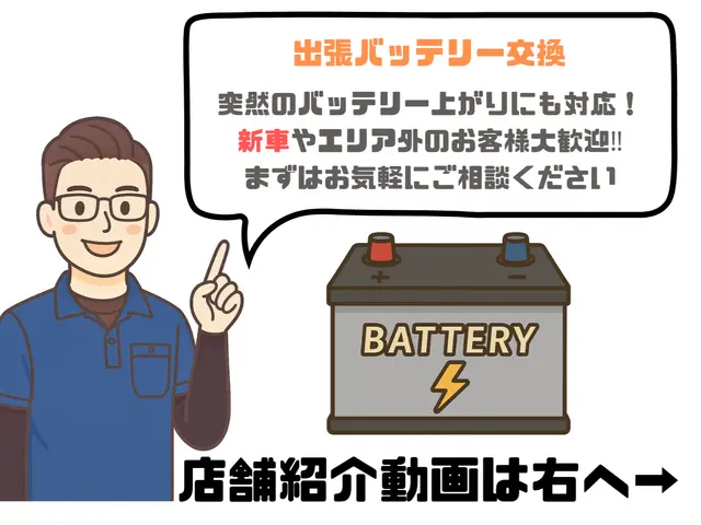 ◆11月末まで特別キャンペーン実施中◆安心丁寧な対応で選ばれます！◆サービスの画像