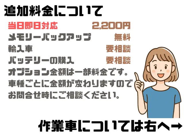 ◆11月末まで特別キャンペーン実施中◆安心丁寧な対応で選ばれます！◆サービスの画像