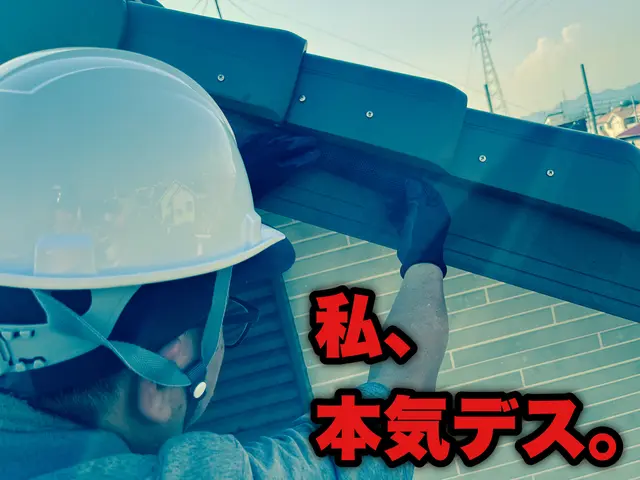 【害虫•害獣駆除 金賞受賞】　〓ぼったくり撲滅〓サービスの画像