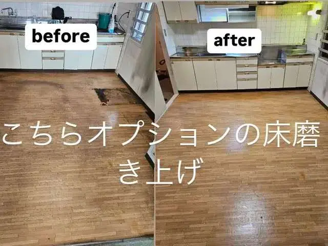 親切　丁寧　安心を第一に作業致します。サービスの画像