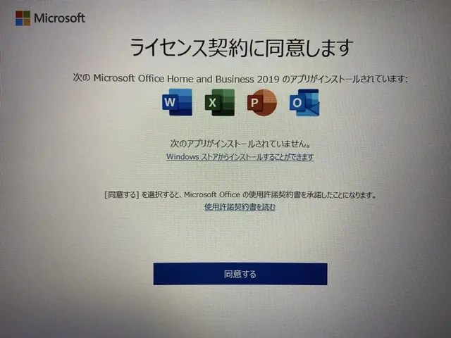 【旧PC⇒新PCへのデータ移行無料対応】迅速丁寧にパソコンをツカエル状態にしますサービスの画像