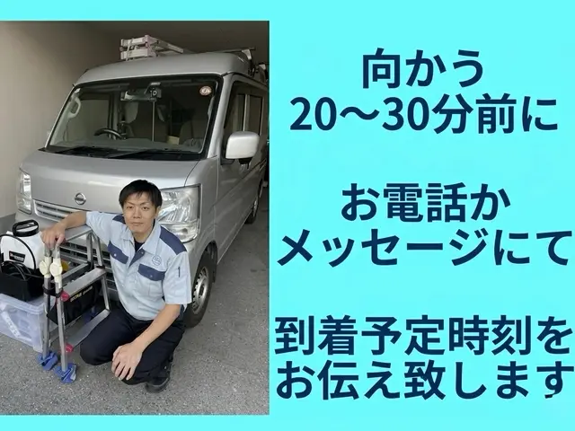 ★電気工事士☆元メーカー勤務☆水漏れ防止パッキン無料交換☆尼崎発サービスの画像