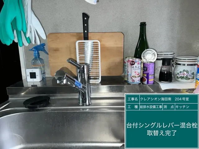 プロの技術でご満足いただけるように心を込めて作業いたしますサービスの画像