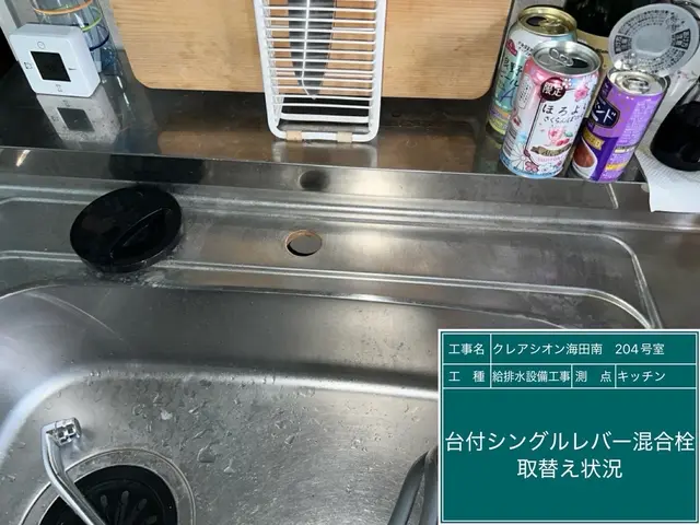 プロの技術でご満足いただけるように心を込めて作業いたしますサービスの画像