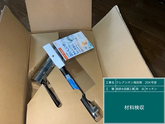 プロの技術でご満足いただけるように心を込めて作業いたしますサービスの画像