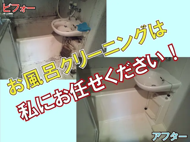 ◆10月キャンペーン◆浴室鏡の曇り止めコートサービス中！！！サービスの画像