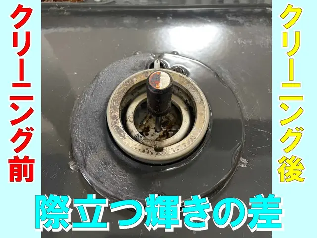 ◆10月キャンペーン◆浴室鏡の曇り止めコートサービス中！！！サービスの画像