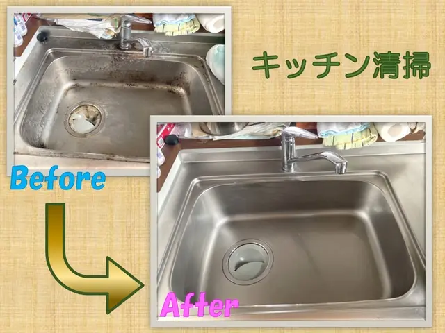 広島でハウスクリーニングを頼むなら当店にお任せください！サービスの画像