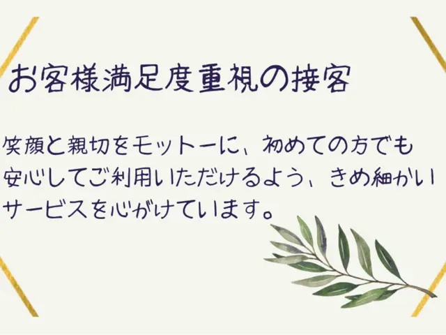 オープン価格！10年の実績3000件以上の信頼！駐車場代当社負担！エコ洗剤利用！サービスの画像