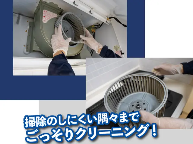 ★創立1989年★年間700軒以上施行★P代無料★損保加入★水回り3点セットサービスの画像