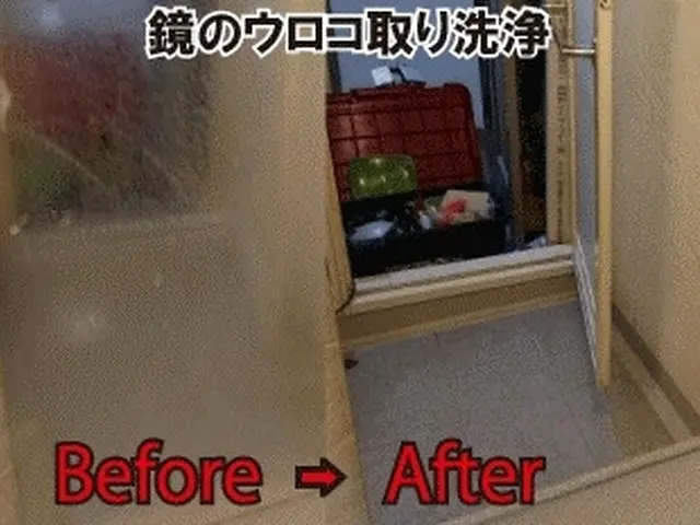 11月現金払い特典は風呂釜セット24000円＋エプロン高圧付！非喫煙者、保険加入サービスの画像