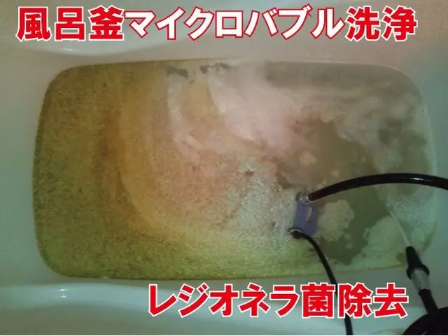 11月現金払い特典は風呂釜セット24000円＋エプロン高圧付！非喫煙者、保険加入サービスの画像