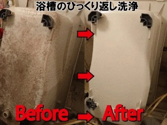 11月現金払い特典は風呂釜セット24000円＋エプロン高圧付！非喫煙者、保険加入サービスの画像