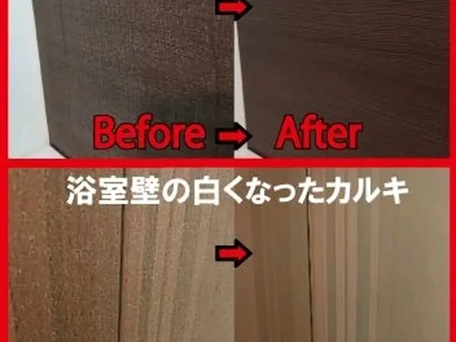 11月現金払い特典は風呂釜セット24000円＋エプロン高圧付！非喫煙者、保険加入サービスの画像