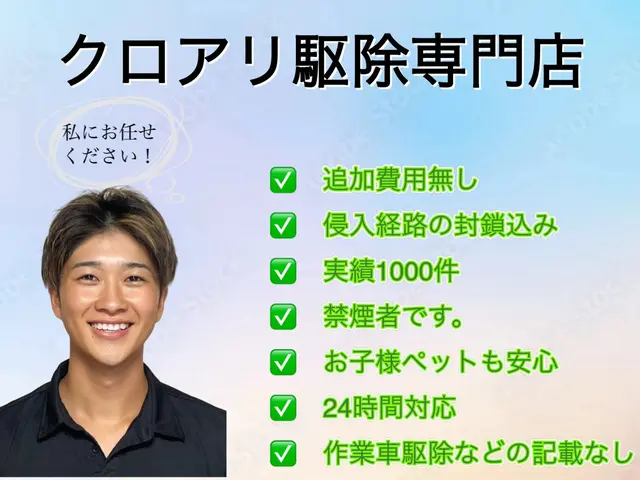 お客様のお力になります！経験と知識を活かして迅速丁寧に作業いたします！サービスの画像