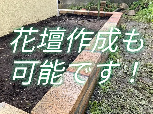 【口コミ賞受賞】インターロッキング・レンガ敷設・平板敷設お任せください！！サービスの画像