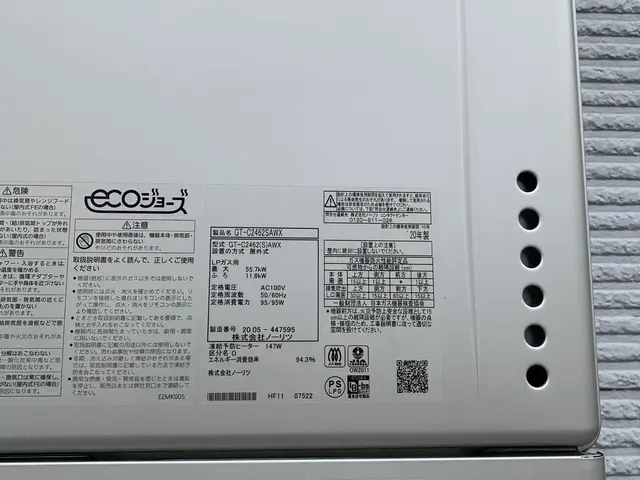 世田谷区発 新築工事やリフォーム工事承ります。サービスの画像