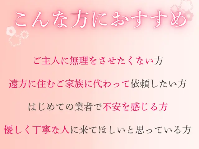 ✿領事館に選ばれた信頼の実績✿元公務員等が対応❁11月末まで特別価格❁女性も安心サービスの画像