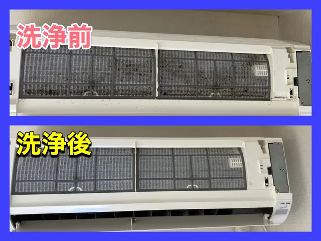 【必見！】夏に向けてエアコンのお掃除しませんか！サービスの画像