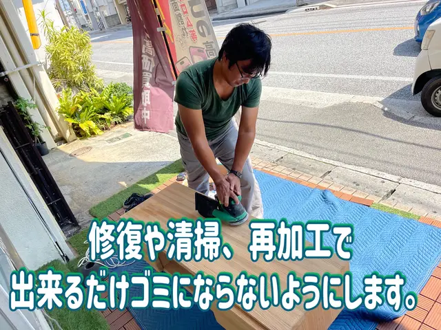 【口コミ高評価】沖縄No.1 当日作業OK！写真でお見積り。追加料金なしで安心！サービスの画像