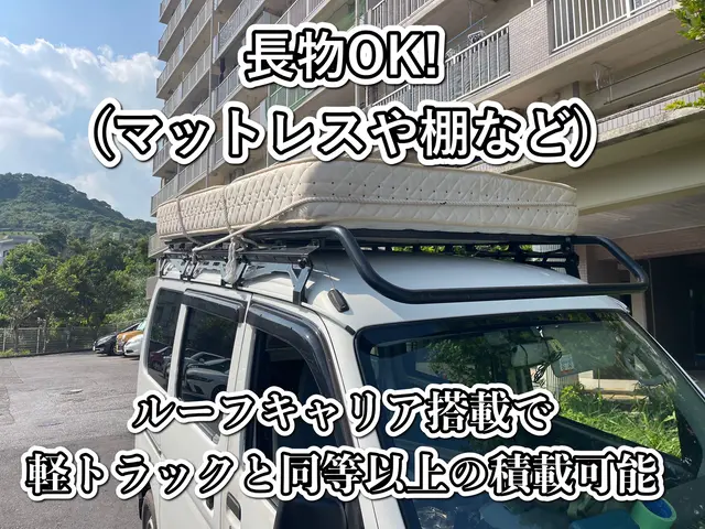 【口コミ高評価】沖縄No.1 当日作業OK！写真でお見積り。追加料金なしで安心！サービスの画像