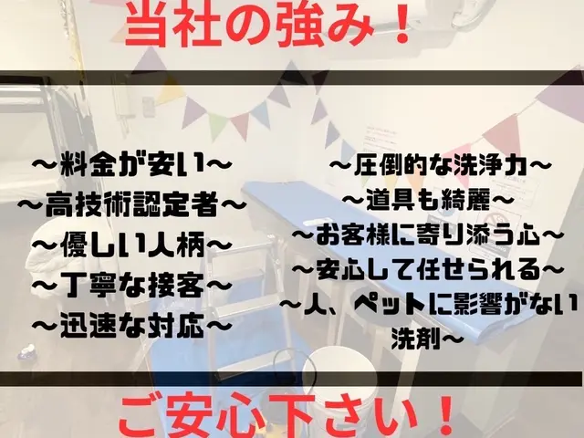 【☆某大手の技術を提供】☆夏終わりクリーニング早割【☆台数増えれば増える程お得】サービスの画像