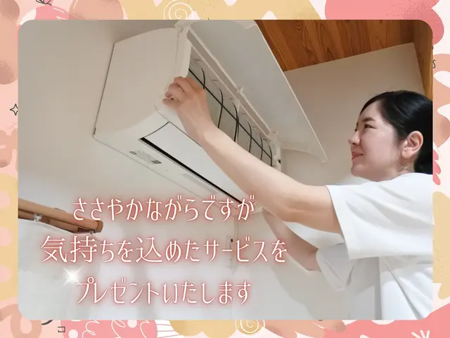 ✿領事館に選ばれた信頼の実績✿元公務員等が対応❁11月末までの大特価❁女性も安心サービスの画像