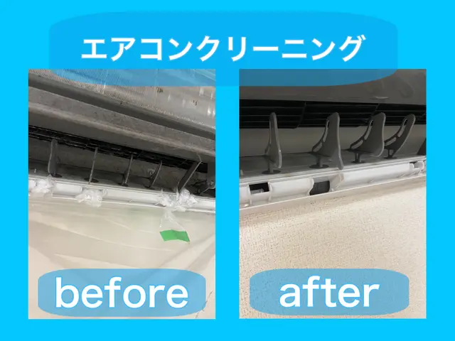 小さいお子様、ペットも安心洗剤！年間1,000台以上洗浄実績！第二種電気工事士！サービスの画像