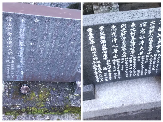 ＜松山市より＞ コーティング（特許工法）で長期にお手入れ楽々   古い墓石もOKサービスの画像