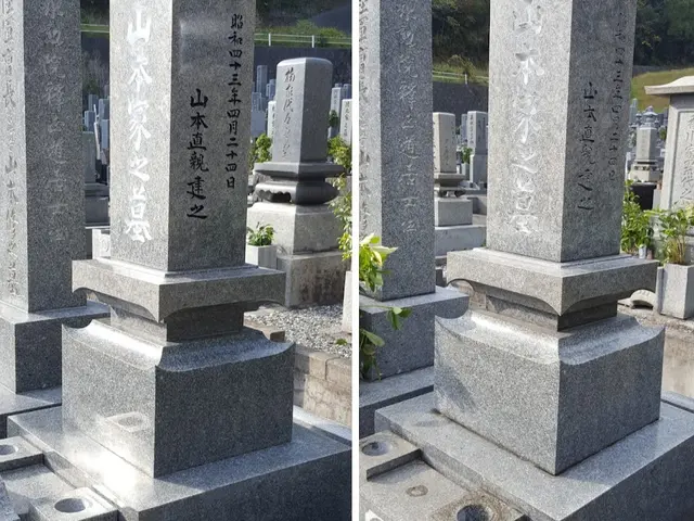 ＜松山市より＞ コーティング（特許工法）で長期にお手入れ楽々   古い墓石もOKサービスの画像