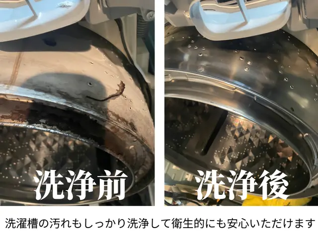 諦めていた乾燥・排水機能が上向き改善！買い替える前に分解洗浄をお試しください。サービスの画像