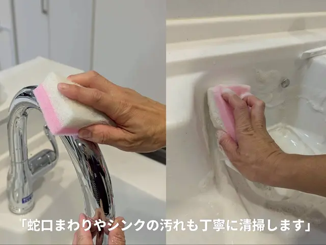 ■徹底クリーニング｜細部までしっかり洗浄｜丁寧仕上げでスッキリ快適に｜水回り4点サービスの画像