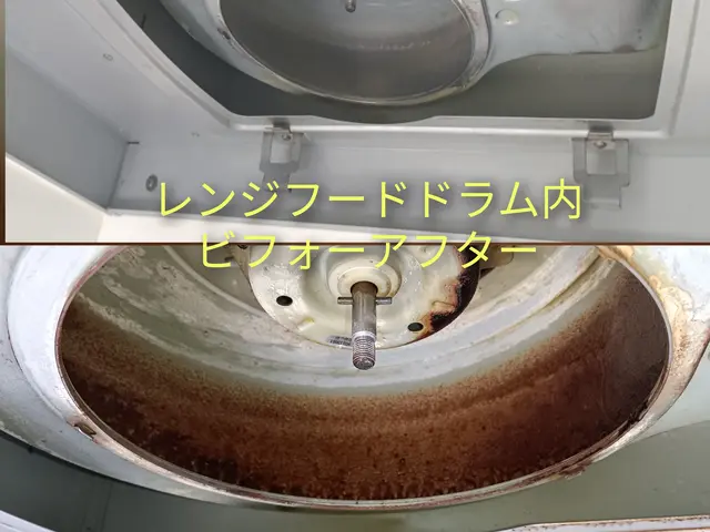 ★アワードハウスクリーニング部門４年連続受賞店★全額返金制有★サービスの画像