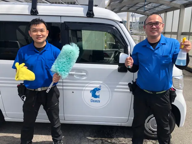 『おそうじ』任せてみませんか？親切・丁寧な対応が好評です！サービスの画像