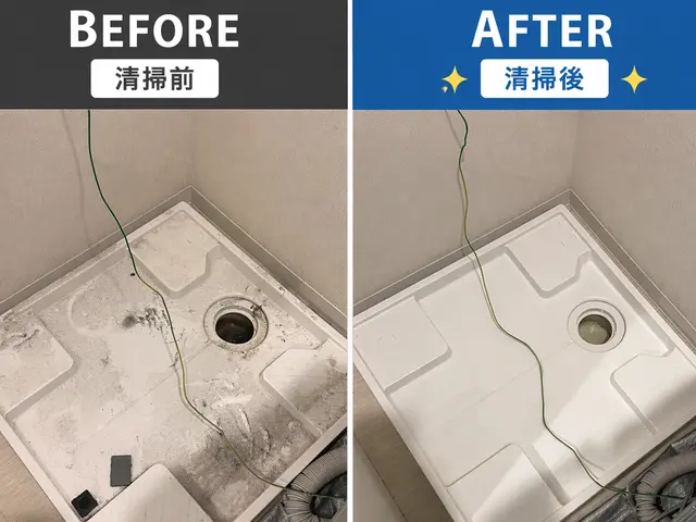◆見えない内部まで徹底洗浄◆快適な毎日へ！今だけ35,000円⇒15,000円サービスの画像