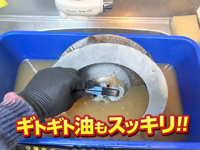 ★選べる浴室清掃＋レンジフードのお得なセット★店長、副店長が得意とする箇所です◉サービスの画像