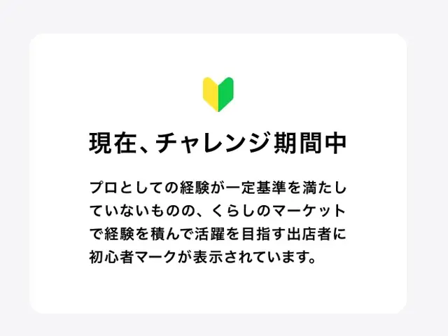 20年以上の実績で木材を熟知！木目の美しさが蘇る丁寧な仕上がりでお客様感動サービスの画像