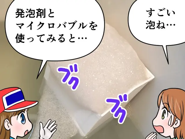 【見えないけど】追い焚き配管洗浄をオススメします！【引くほど汚い】サービスの画像