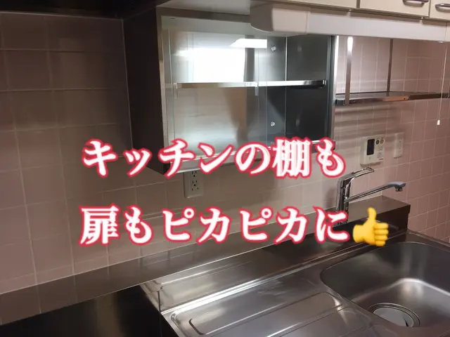 ＜paypay、クレジットカード対応＞ 手頃な金額で、最高のクリーニング！サービスの画像