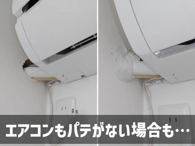 【東京練馬近郊】ゴキブリの出ないお部屋を！穴埋め込【入居前対策・割引有り】サービスの画像